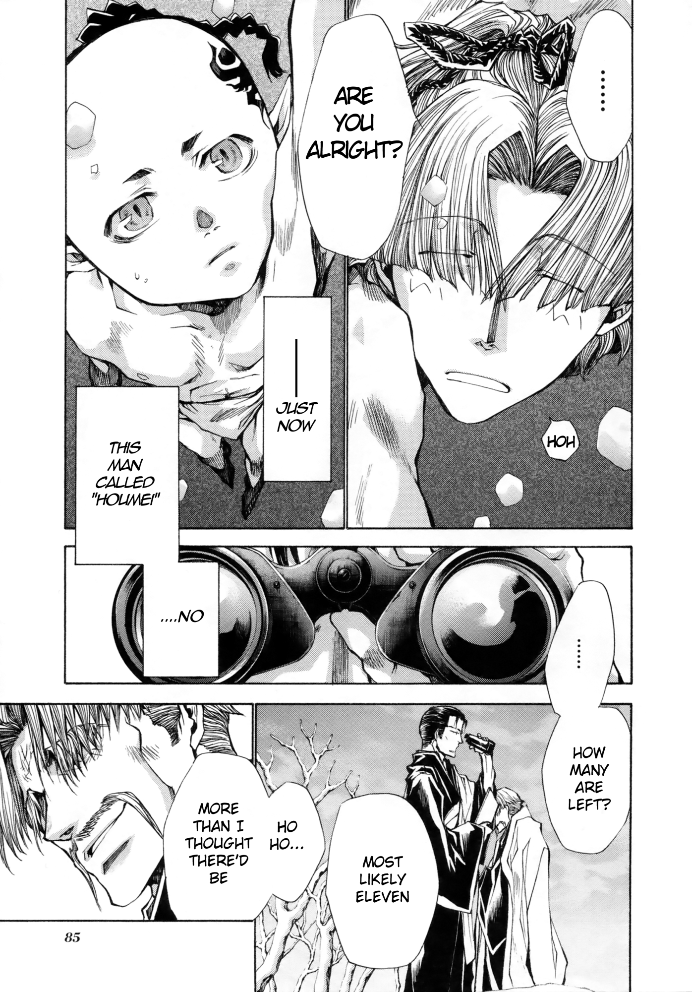 Saiyuki Ibun Vol. 1 Ch. 2 第31页
