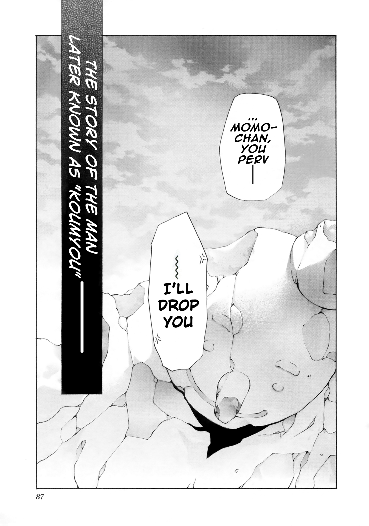 Saiyuki Ibun Vol. 1 Ch. 2 第33页