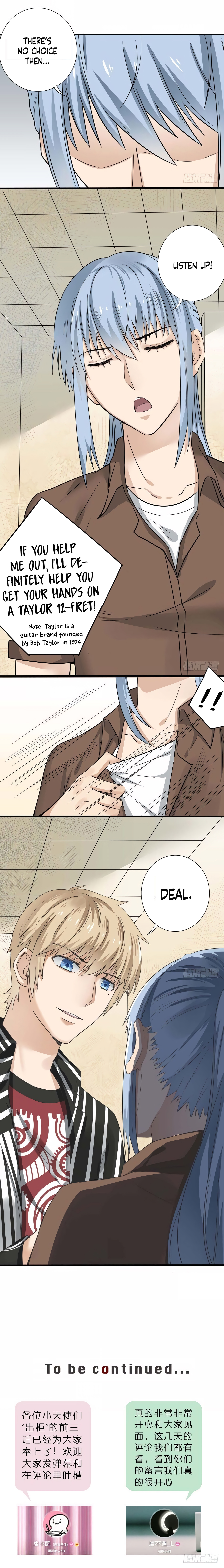 Chugui Tonggao Conflict 第11页