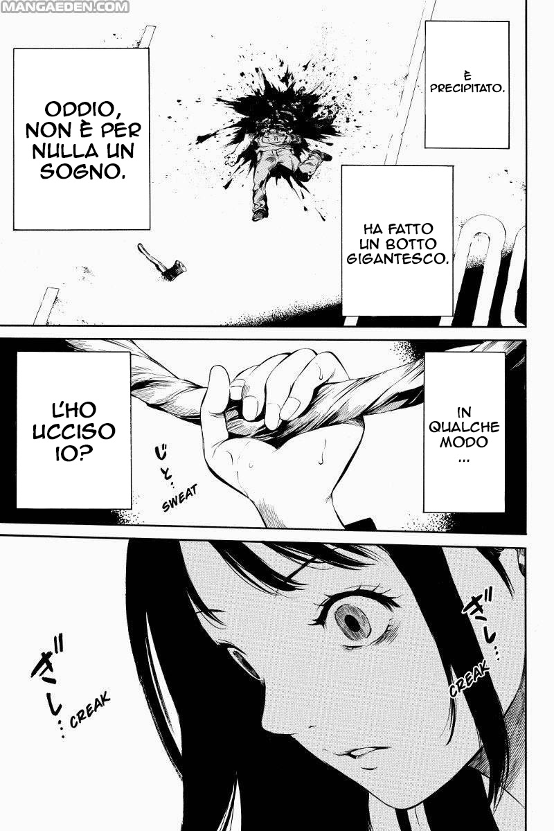 Tenkuu Shinpan Vol. 1 Ch. 2 第17页