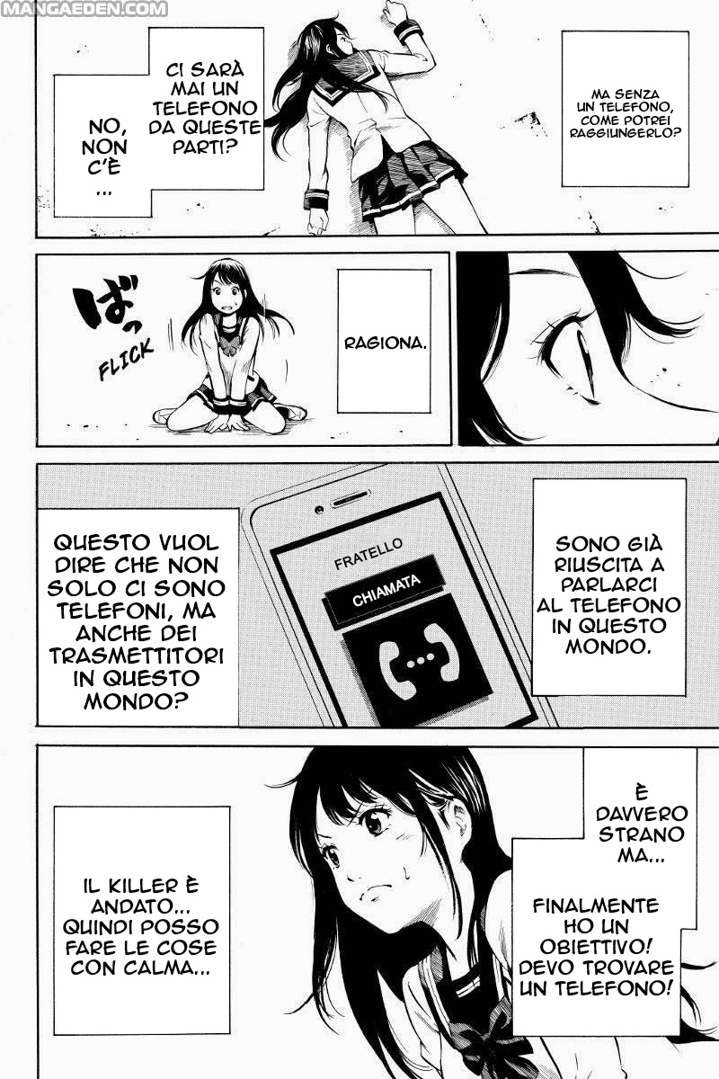 Tenkuu Shinpan Vol. 1 Ch. 2 第22页