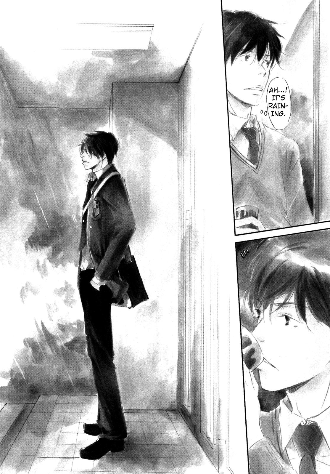 Suki Desu Kakarichou! Gentle Rain 第2页