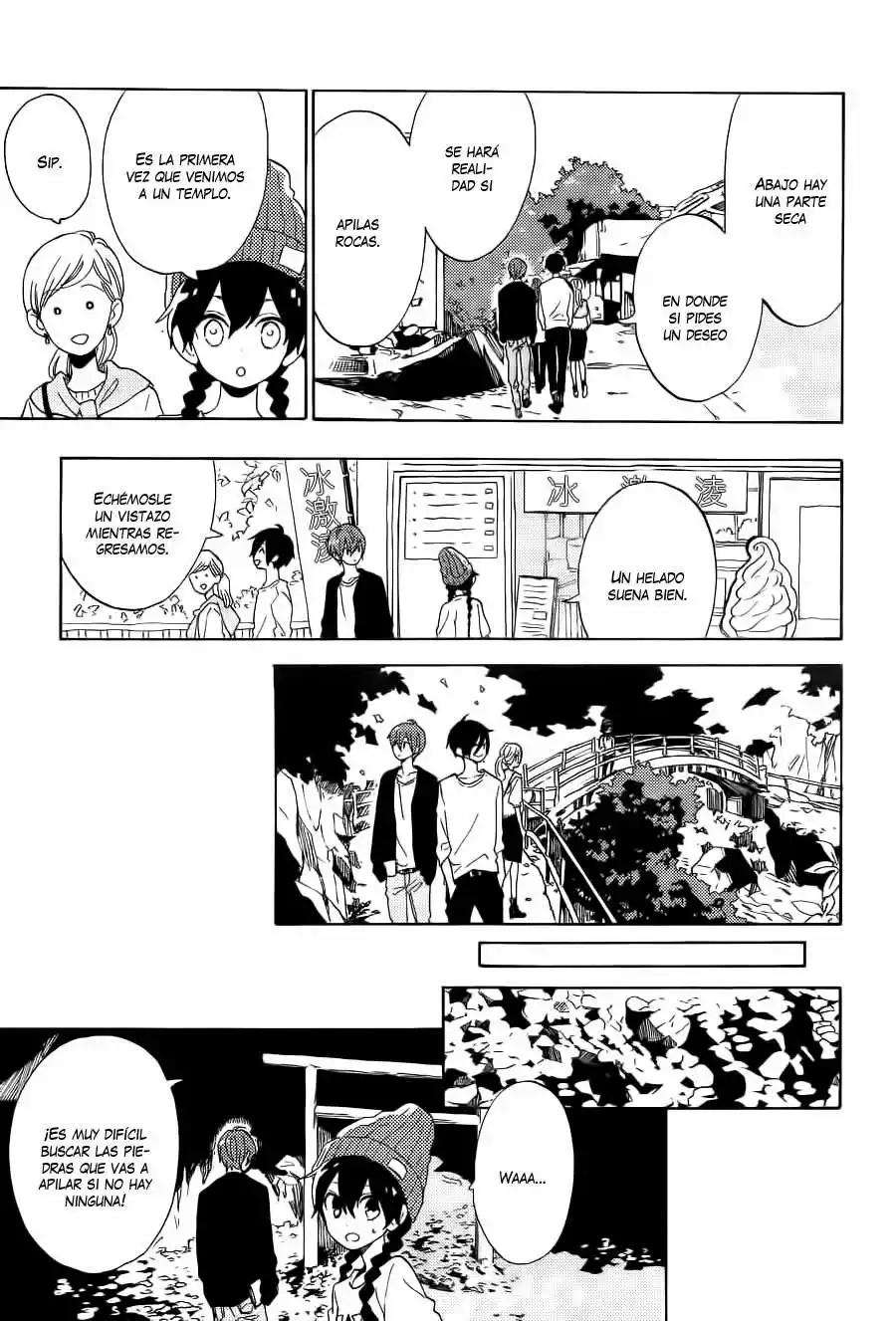 Short Cake Cake Vol. 1 Ch. 4 第27页