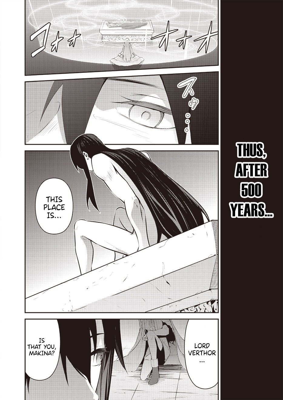 Maou 2099 (2021) 第6页