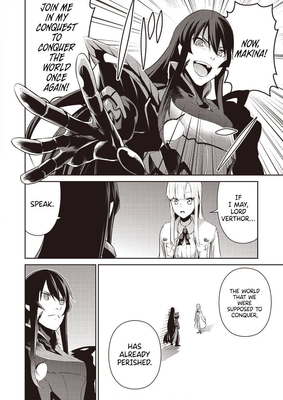 Maou 2099 (2021) 第8页