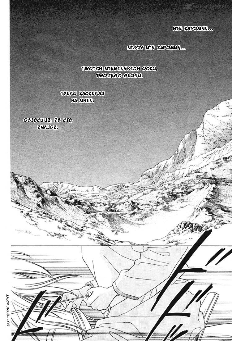 Kao no Nai Otoko Oneshot 第2页