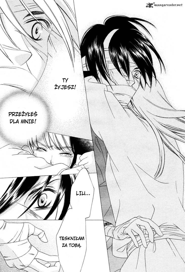 Kao no Nai Otoko Oneshot 第11页