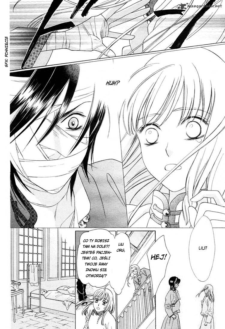 Kao no Nai Otoko Oneshot 第12页