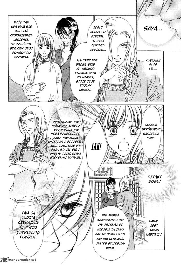 Kao no Nai Otoko Oneshot 第14页