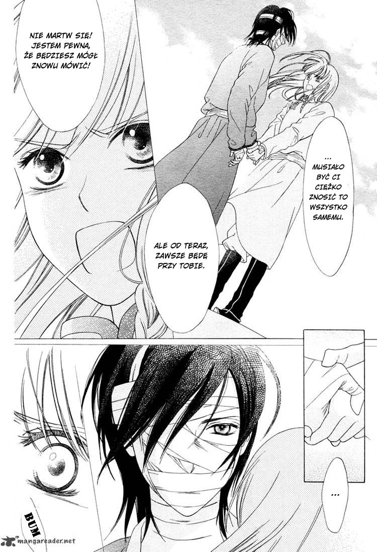 Kao no Nai Otoko Oneshot 第16页