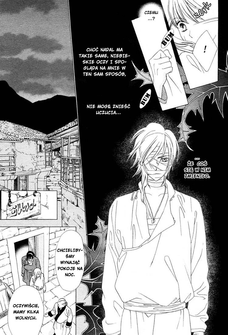 Kao no Nai Otoko Oneshot 第17页