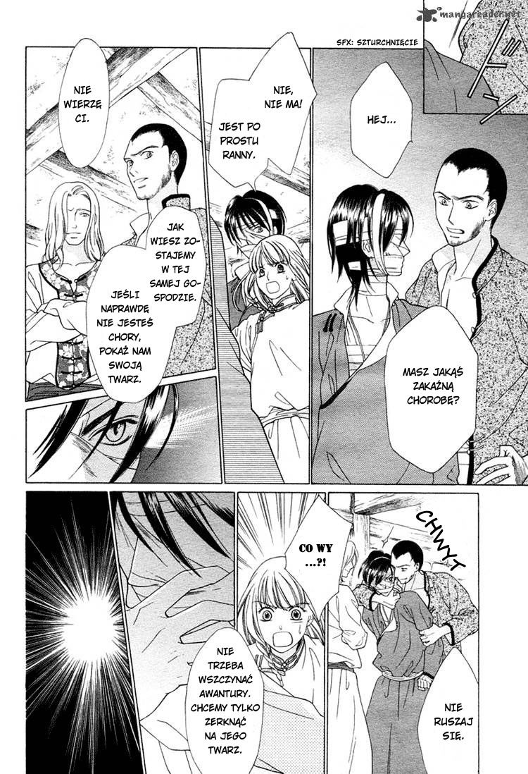Kao no Nai Otoko Oneshot 第18页
