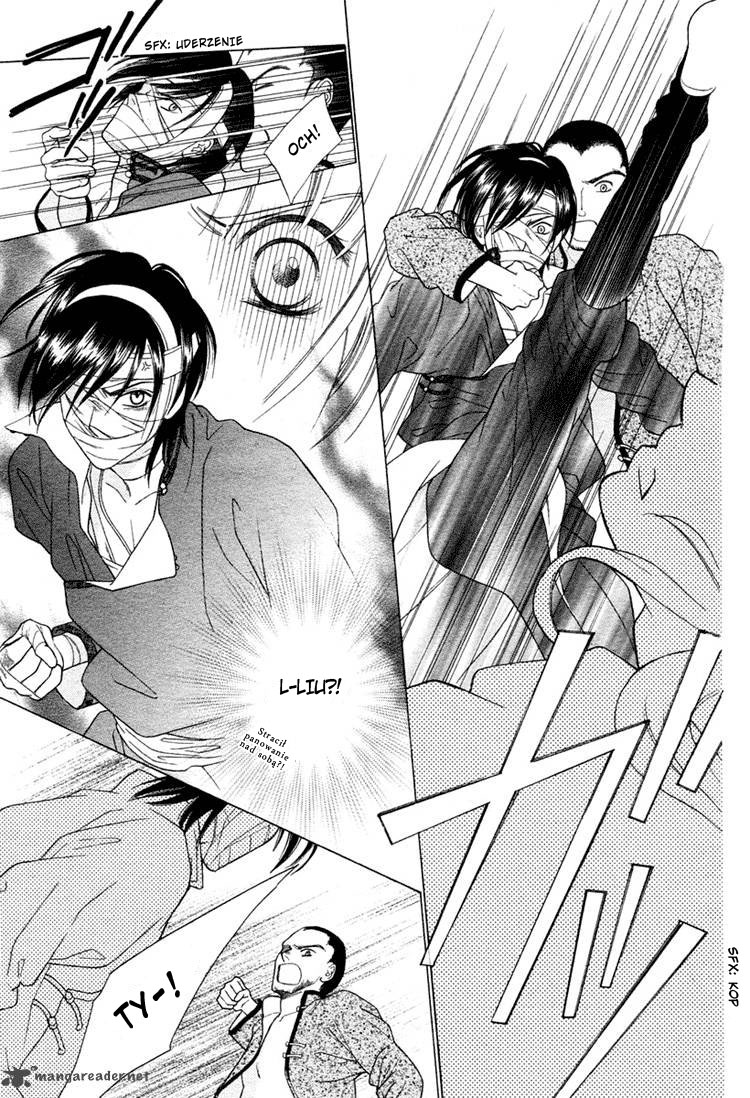 Kao no Nai Otoko Oneshot 第19页