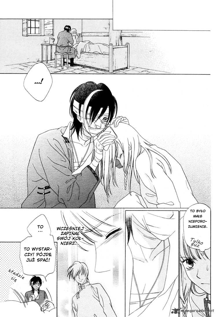 Kao no Nai Otoko Oneshot 第21页