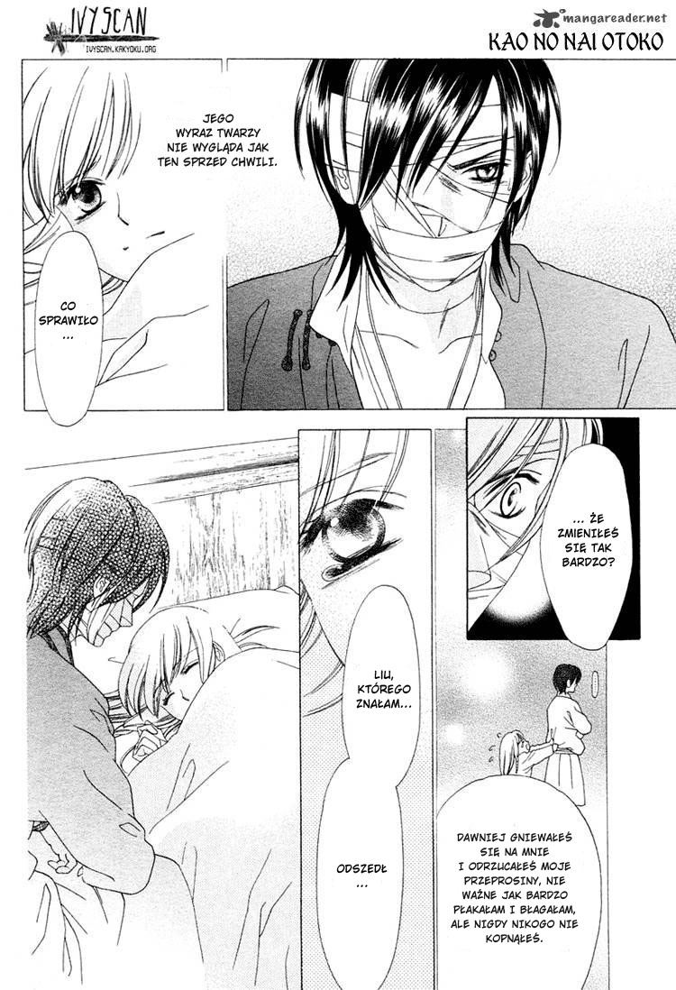 Kao no Nai Otoko Oneshot 第22页