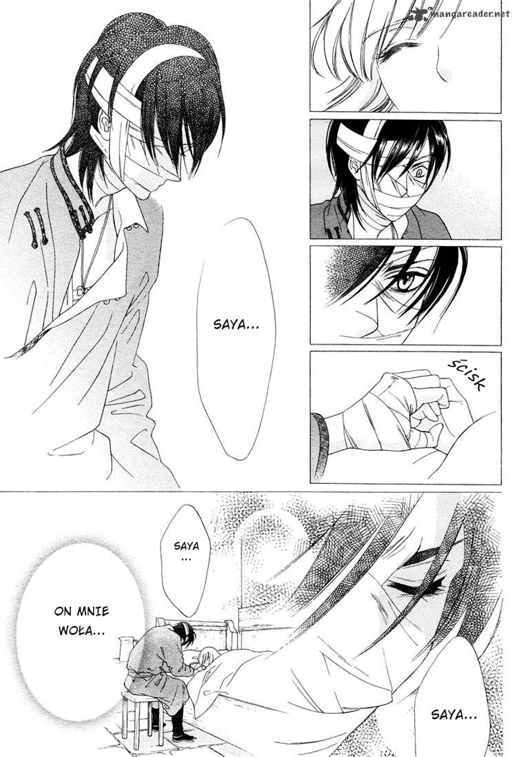Kao no Nai Otoko Oneshot 第23页