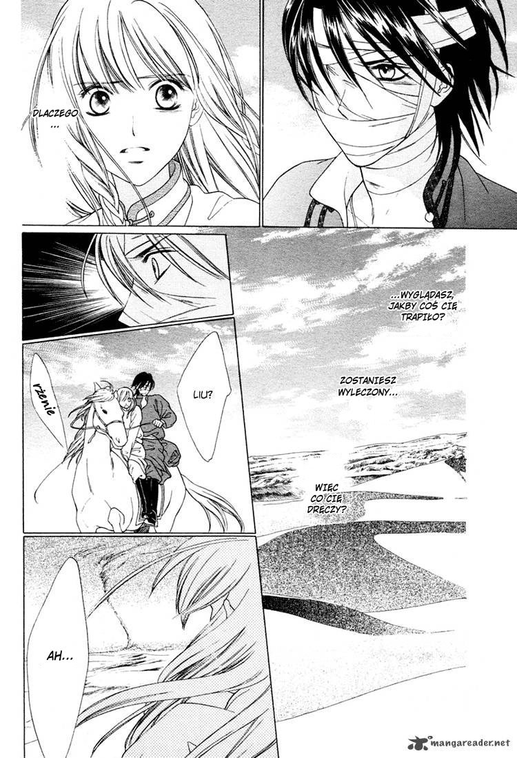Kao no Nai Otoko Oneshot 第26页