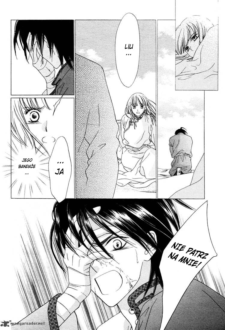 Kao no Nai Otoko Oneshot 第30页