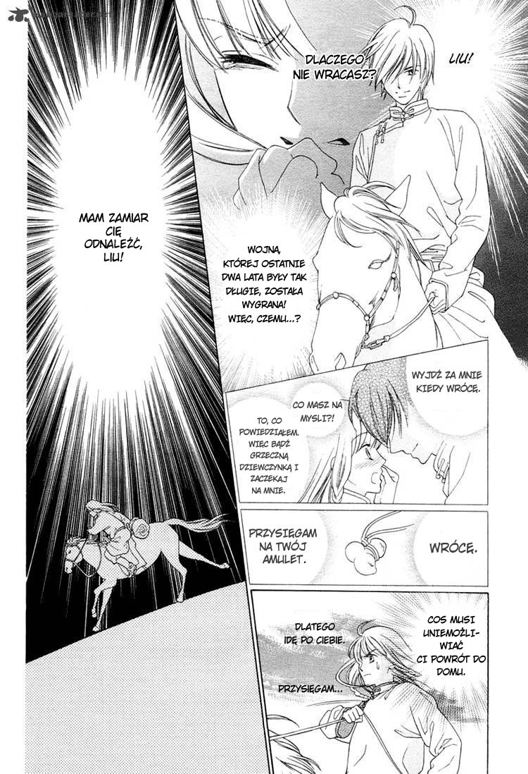 Kao no Nai Otoko Oneshot 第4页