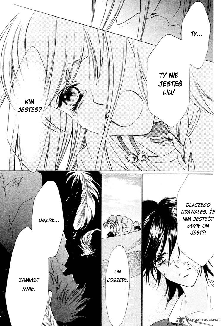 Kao no Nai Otoko Oneshot 第33页