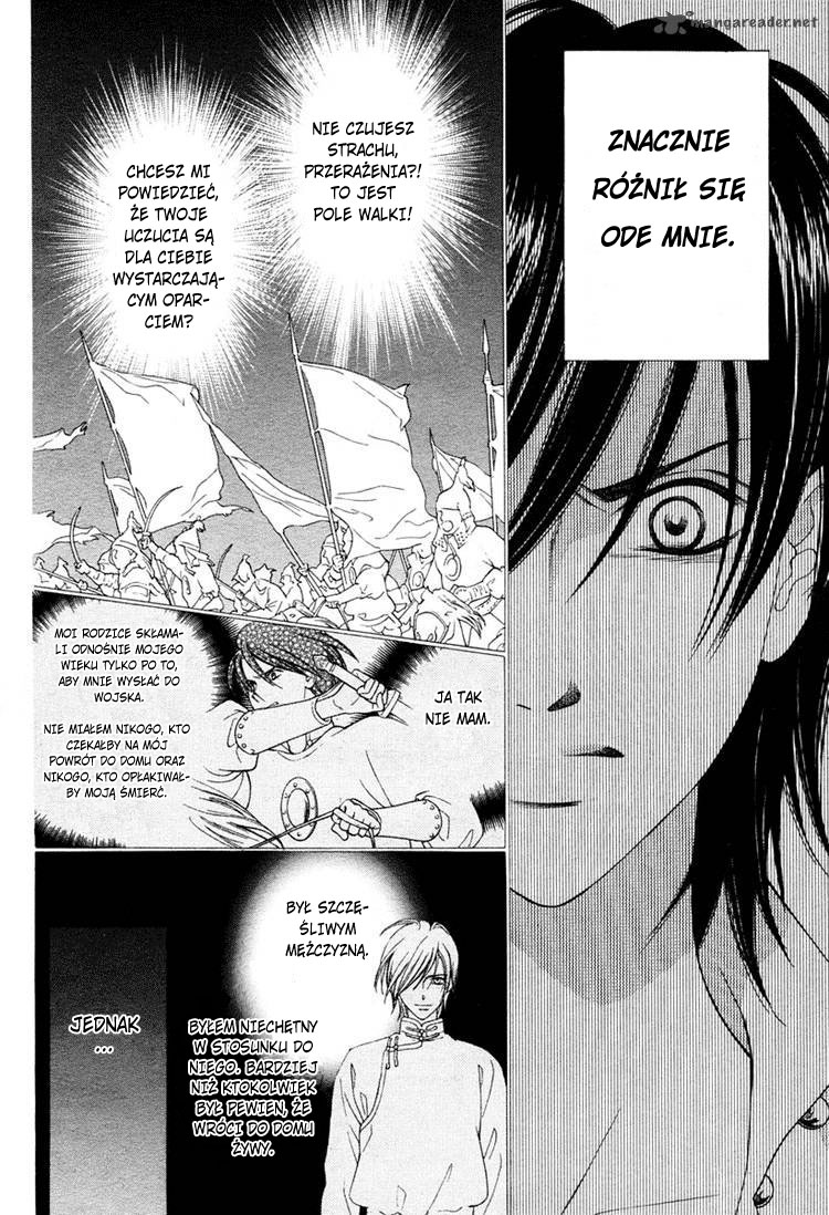 Kao no Nai Otoko Oneshot 第36页