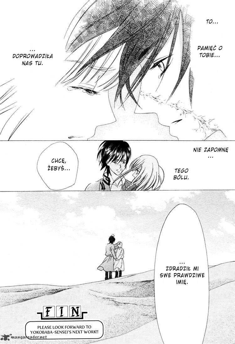 Kao no Nai Otoko Oneshot 第39页