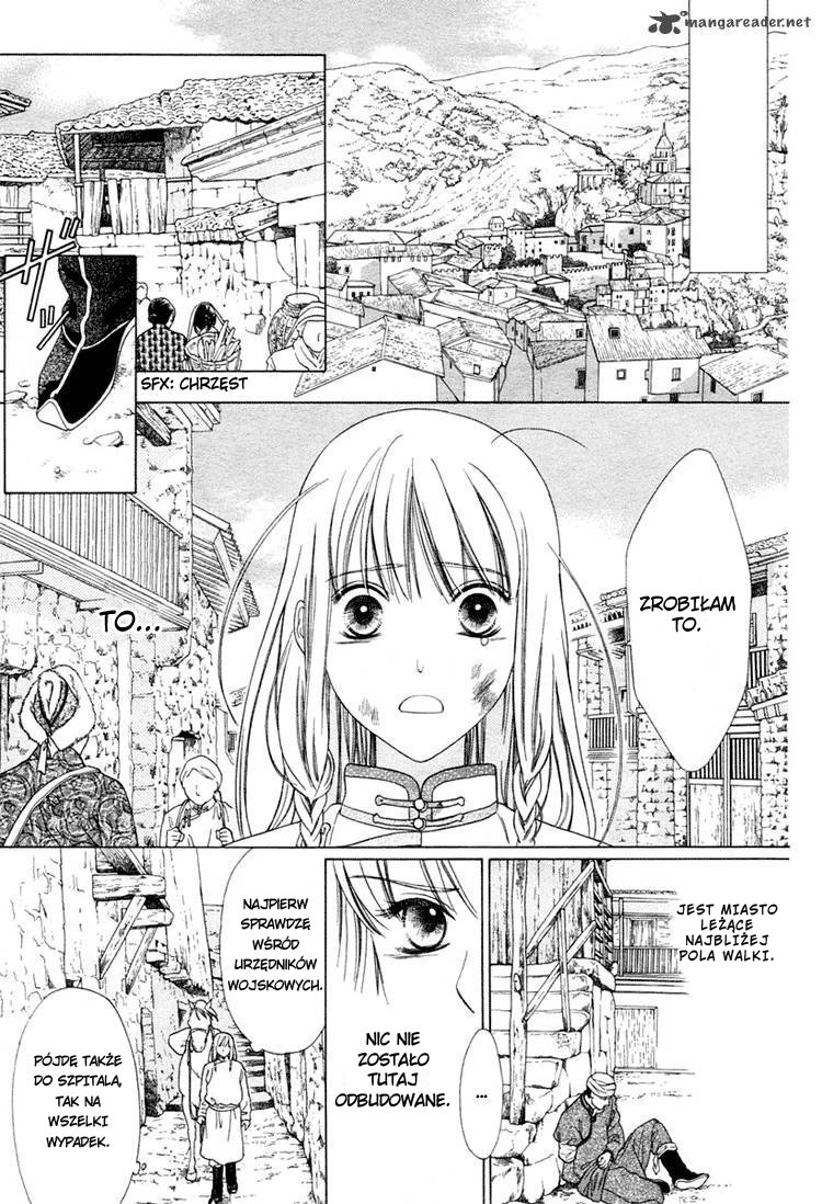 Kao no Nai Otoko Oneshot 第5页