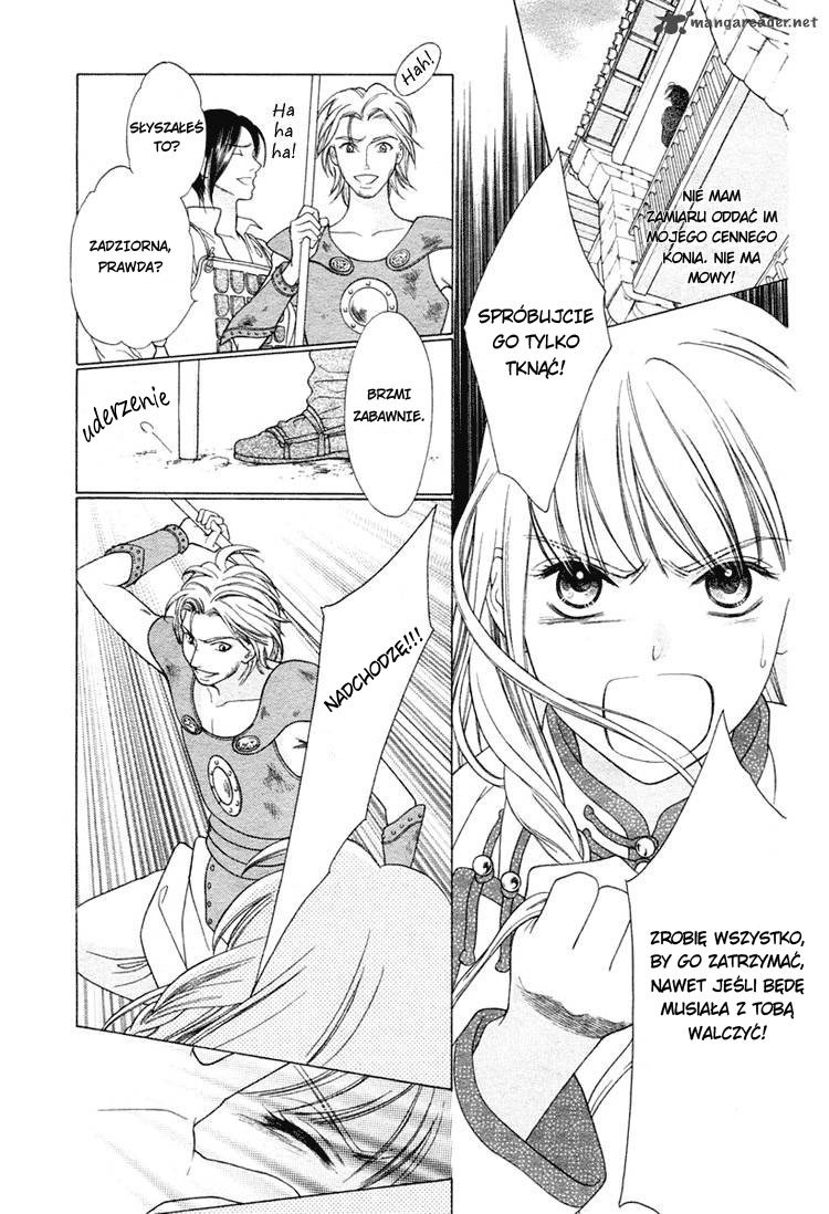 Kao no Nai Otoko Oneshot 第7页