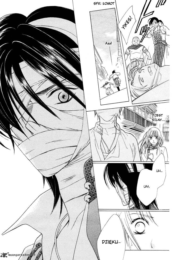 Kao no Nai Otoko Oneshot 第9页