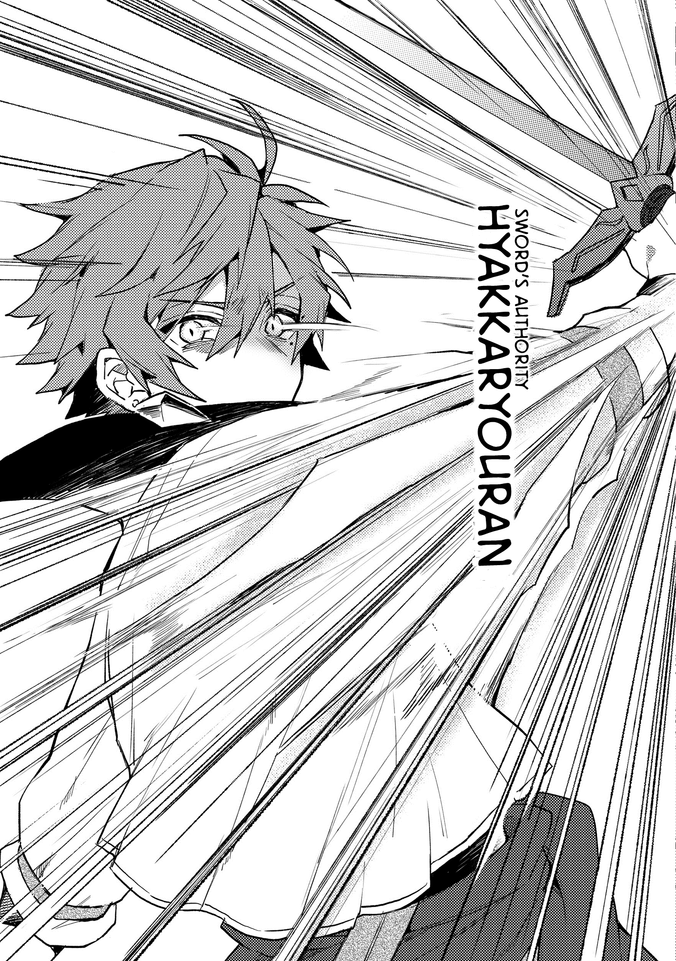 Dekisokonai to Yobareta Moto Eiyuu wa, Jikka Kara Tsuihousareta no de Suki Katte ni Ikiru Koto ni Shita Powerpoint Version by blank cat 第27页
