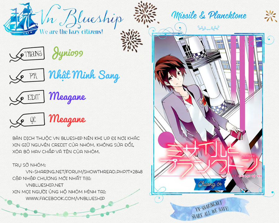 Missile to Plankton Ch. 4 第1页