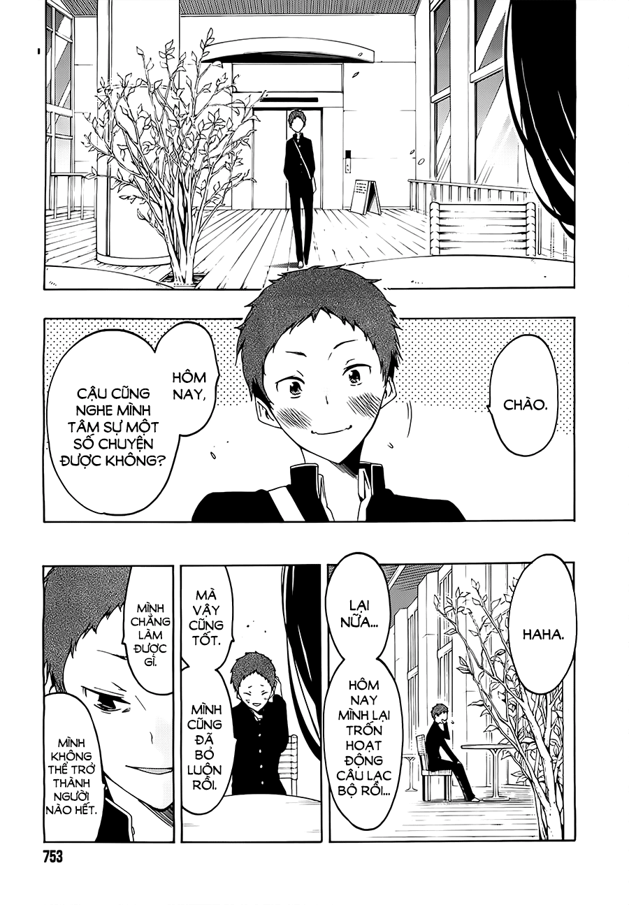 Missile to Plankton Ch. 4 第14页