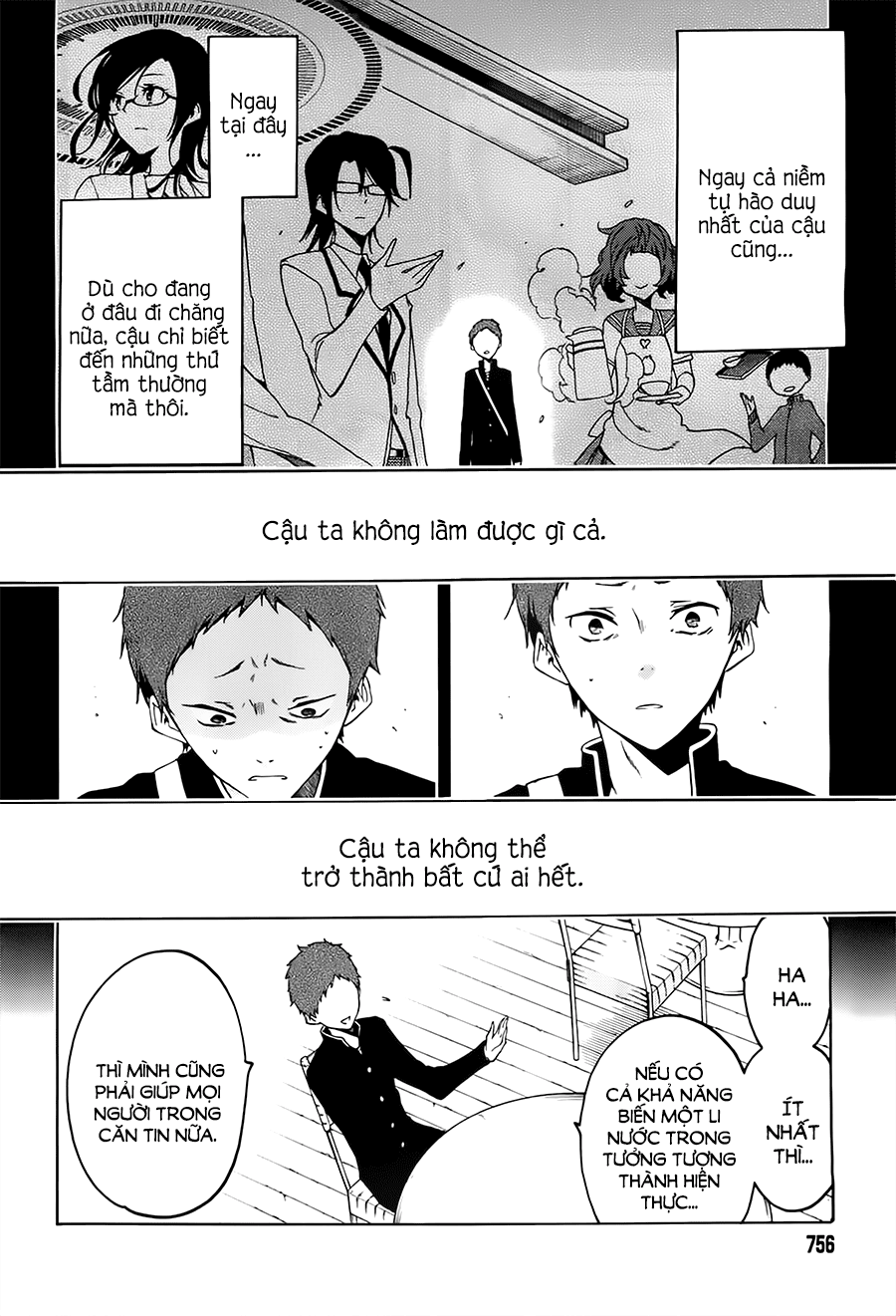 Missile to Plankton Ch. 4 第17页