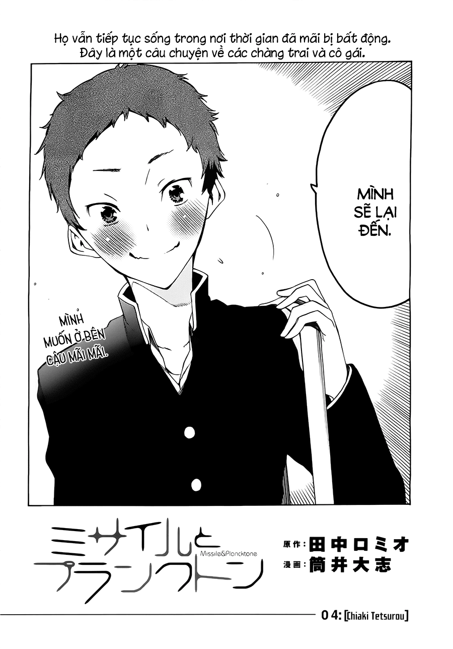 Missile to Plankton Ch. 4 第3页