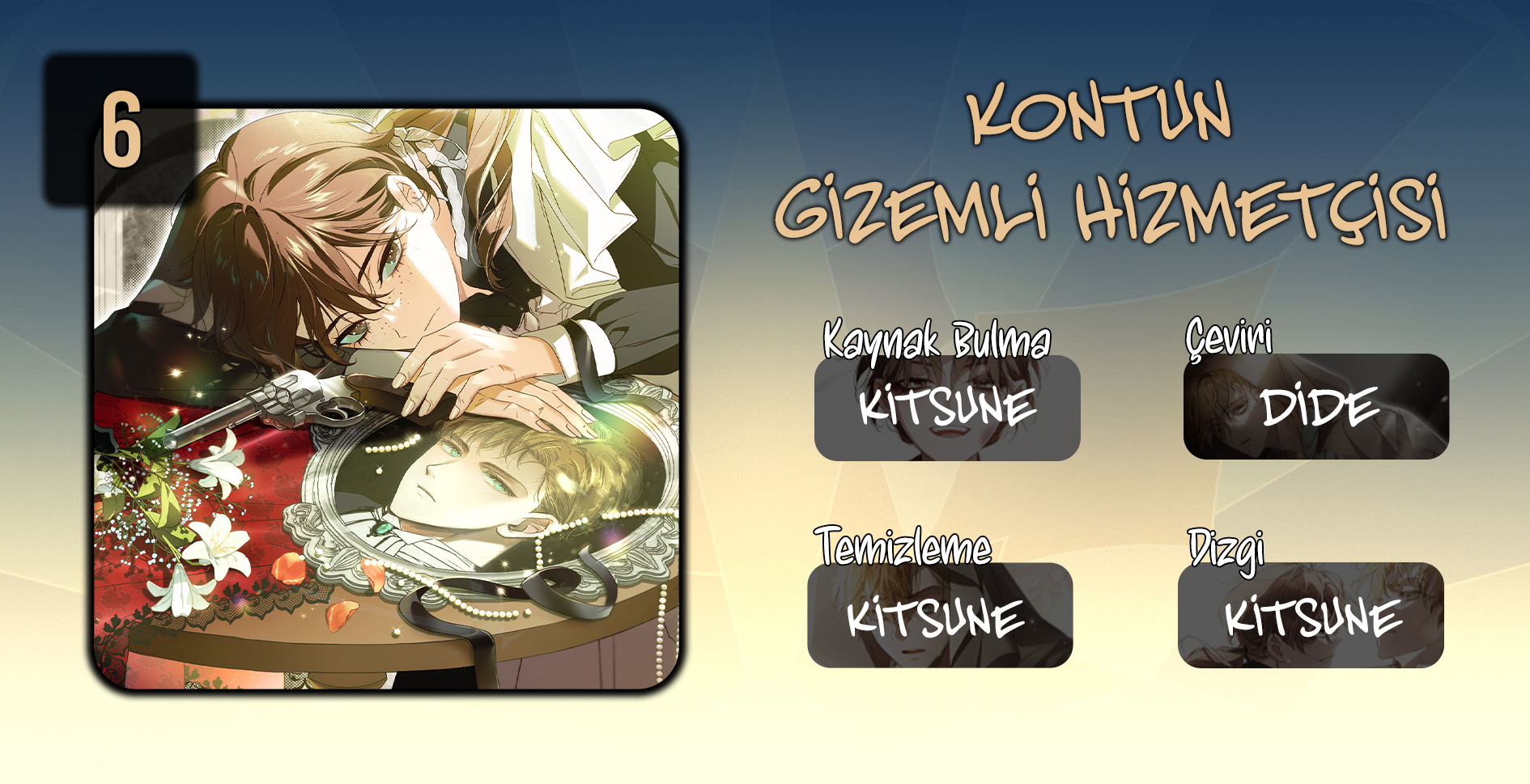 Baekjakga ui Bimillureon Sinyeonim Ch. 6 第1页