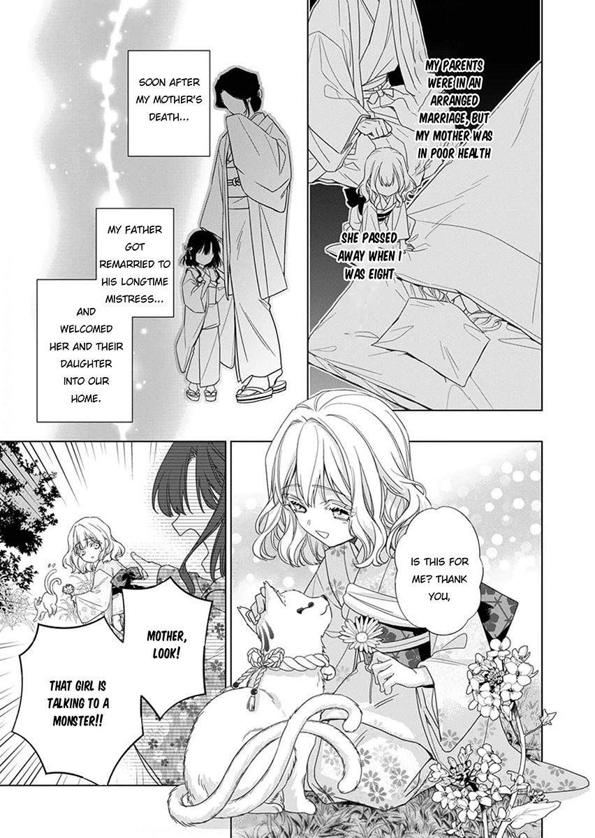 Kokuyou no Hanayome Vol. 1 Ch. 1 第17页