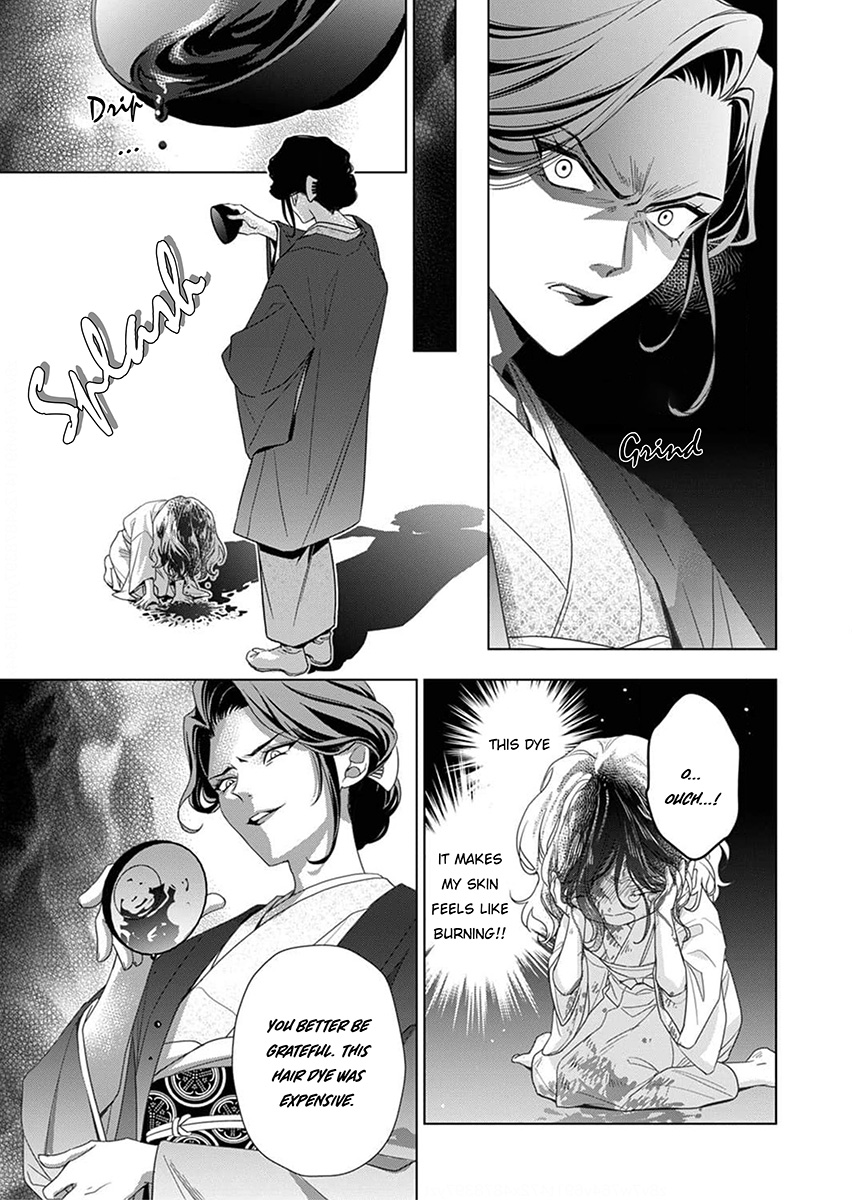 Kokuyou no Hanayome Vol. 1 Ch. 1 第19页