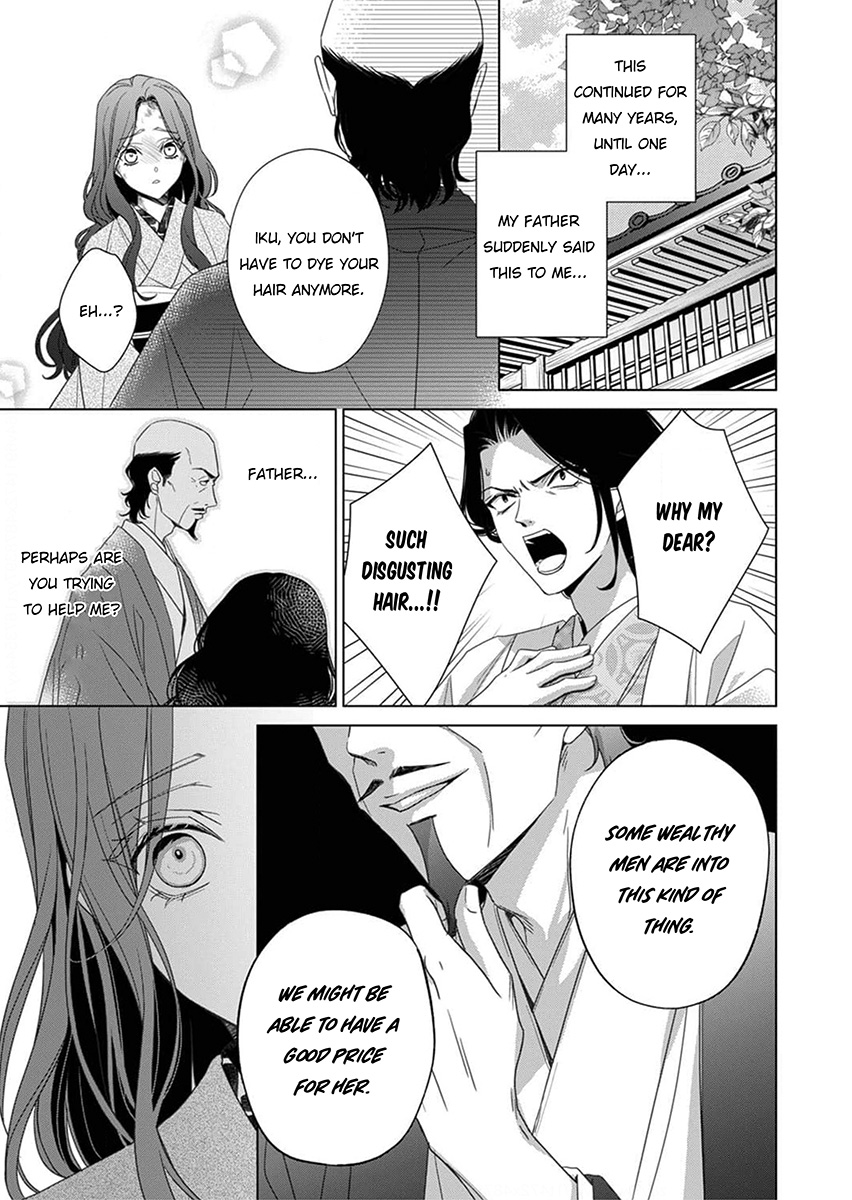 Kokuyou no Hanayome Vol. 1 Ch. 1 第23页