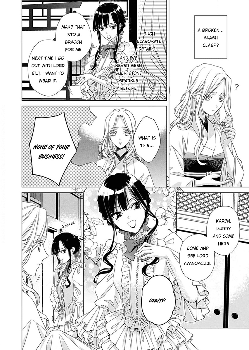 Kokuyou no Hanayome Vol. 1 Ch. 1 第28页