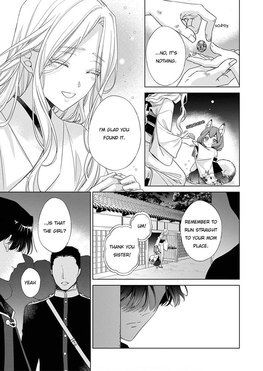 Kokuyou no Hanayome Vol. 1 Ch. 1 第33页
