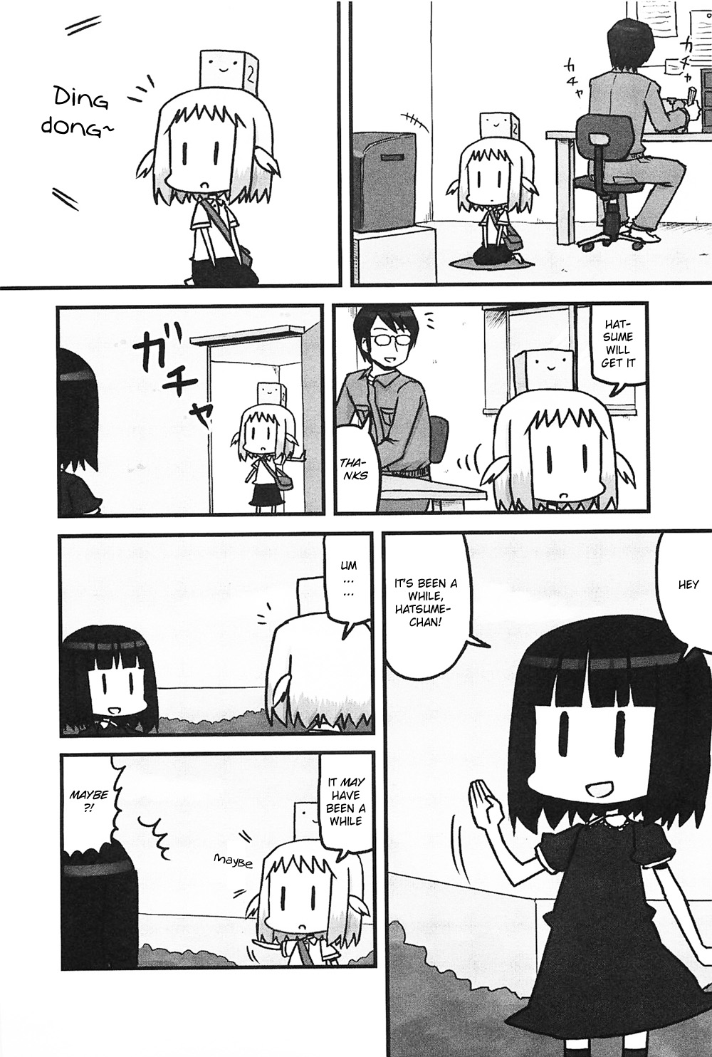 Hirameki Hatsume-chan Cousin 第1页