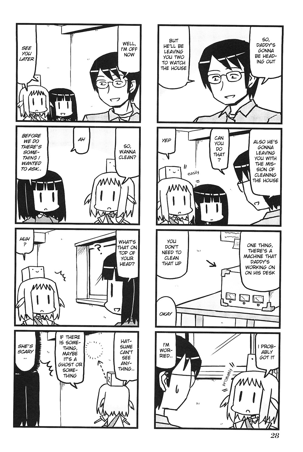 Hirameki Hatsume-chan Cousin 第4页