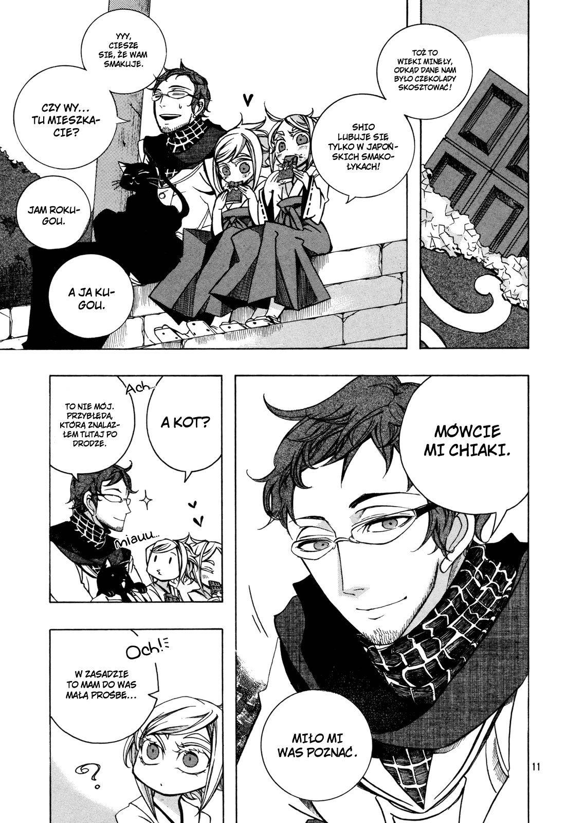 Addolorato Oneshot 第12页
