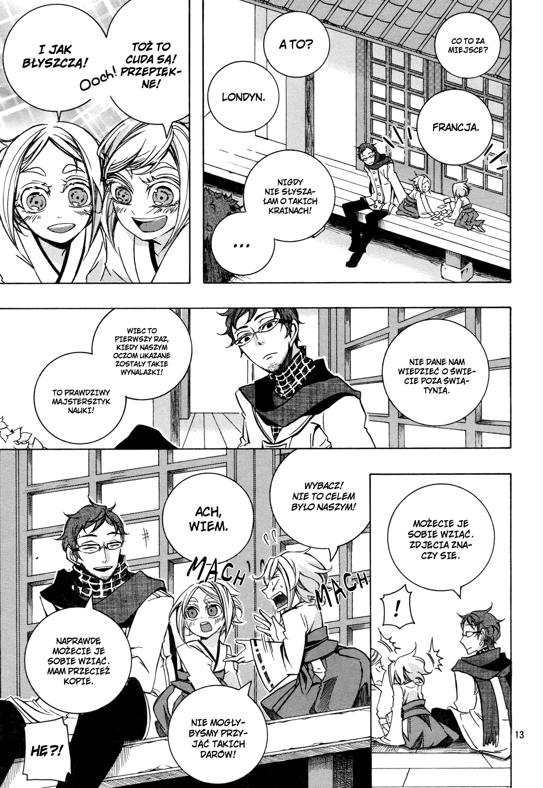 Addolorato Oneshot 第14页
