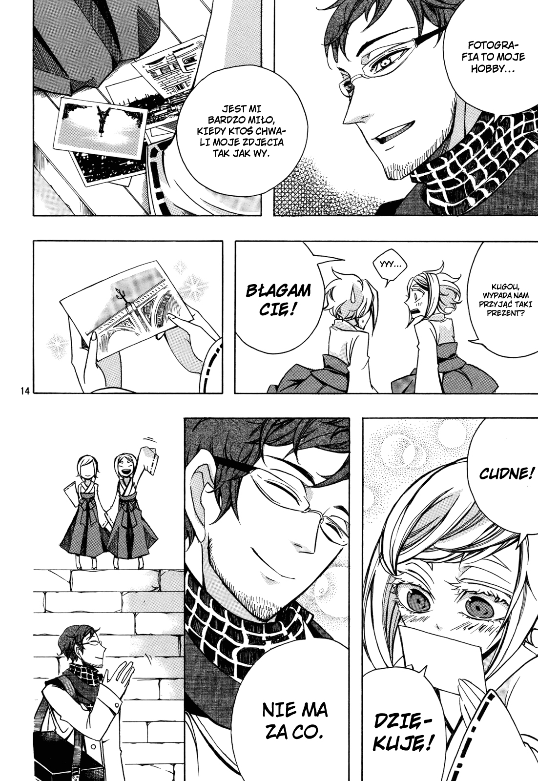 Addolorato Oneshot 第15页