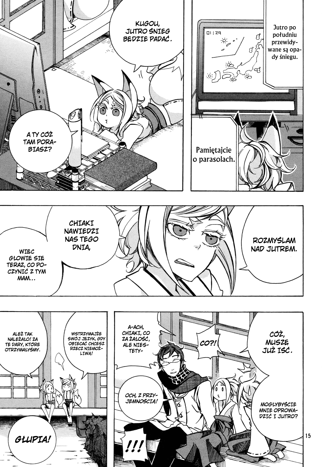Addolorato Oneshot 第16页