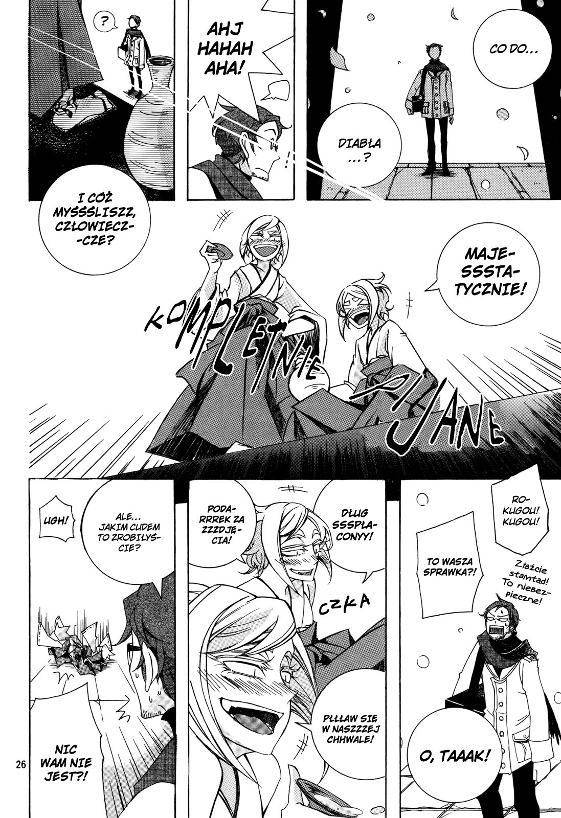 Addolorato Oneshot 第26页