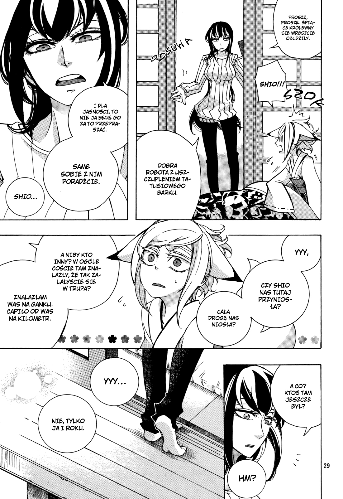 Addolorato Oneshot 第29页