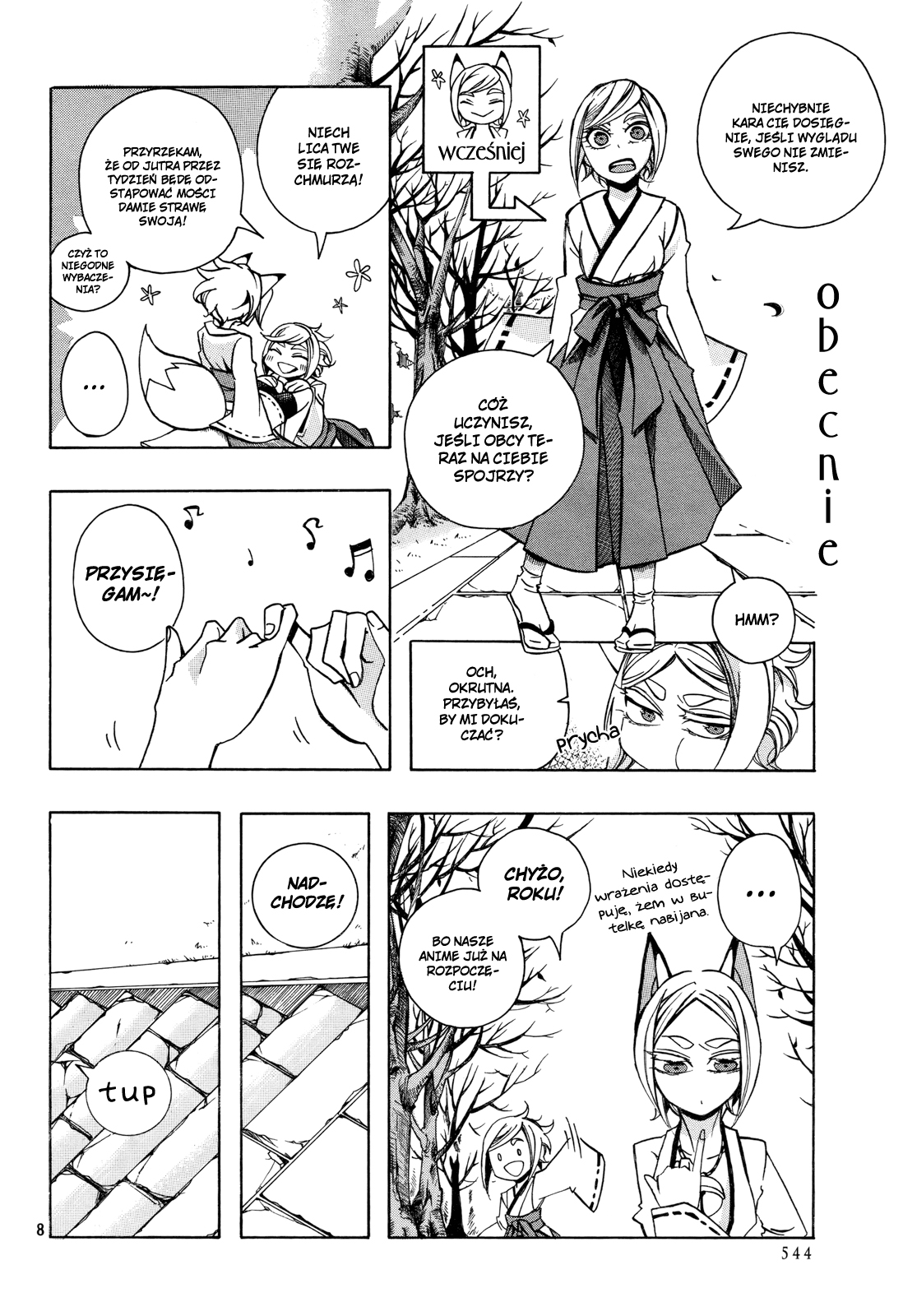 Addolorato Oneshot 第9页