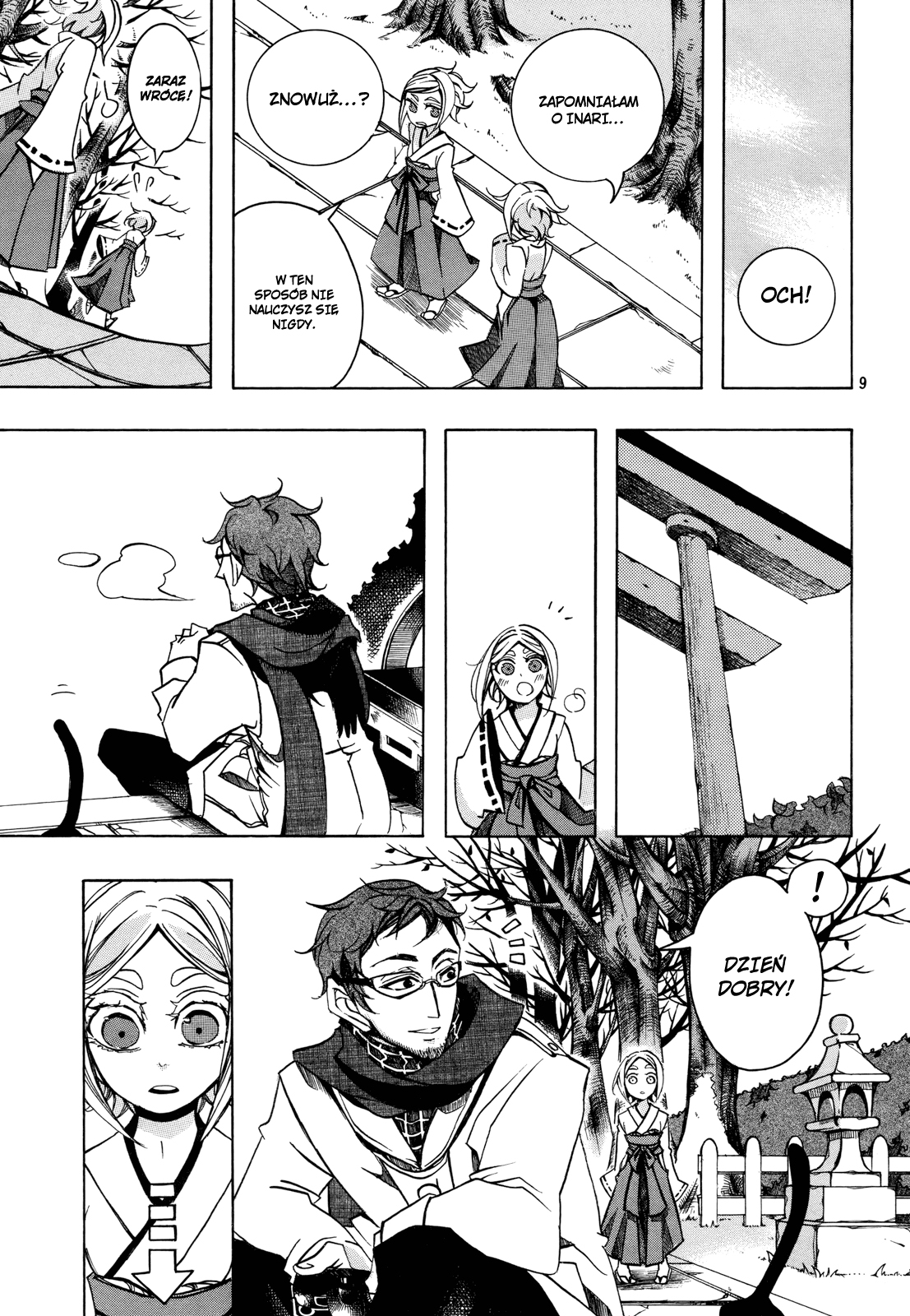 Addolorato Oneshot 第10页